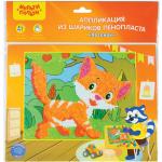 Аппликация из  цветных шариков пенопласта Мульти-Пульти "Котенок", AP_16699