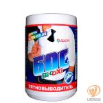 Бос Bi-O-Xi Пятновыводитель 500 г.  для сохранения цвета