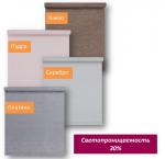 Рулонная штора  LEGRAND Гелакси (ткань с люрексом)