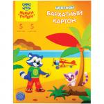 Картон бархатный А4, Мульти-Пульти "Приключения Енота", 5л., 5цв., в папке, КБ5А4_16870