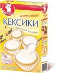 Смесь для выпечки Кексики с ванильной глазурью