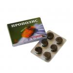 Прополис пчелиный