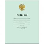 Дневник 1-4 кл. 48л. (твердый) "Однотонный. Герб", матовая ламинация, выборочный уф-лак, Дм48т_18069