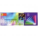 Пастель художественная  "Петербургская", 72 цвета, картон. упак., 91С-404