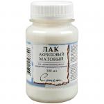 Лак акриловый матовый, 100 мл, 4627921