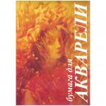 Папка для акварели 10л. А3 "Флора", 200г/м2, ПА3/10