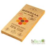 Горький шоколад 70% на меду с пчелиной пергой, 45 грамм