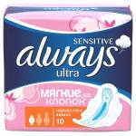 ALWAYS Ultra Sensitive Женские гигиенические прокладки Normal Single 10 шт.