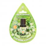 Эфирное масло Каяпут 10 мл в блистере в форме капли Банные штучки  /20