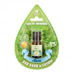 Эфирное масло Мята 10 мл в блистере в форме капли Банные штучки /20