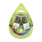 Набор эфирных масел кедр и можжевельник 2 масла по 10 мл в блистере в форме капли/ 20