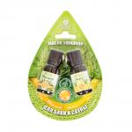 Набор эфирных масел эвкалипт и лимон 2 масла по 10 мл в блистере в форме капли/ 20