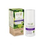 Био-Дезодорант для тела Освежающий, 50 мл