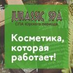 Крем для тела питательный 300 мл, упаковка - БАНКА