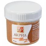Краска акриловая ЛУЧ баночка 40мл, металлик, золотая, 23С1470-08