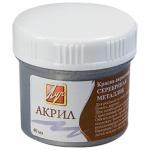 Краска акриловая ЛУЧ баночка 40мл, металлик, серебряная, 23С1469-08