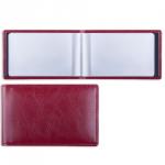 Визитница однорядная BRAUBERG "Imperial" на 20 визиток, под гладкую кожу, бордовая, 231652