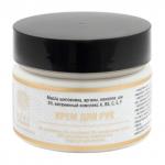 Крем для рук, 100 мл