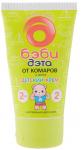 ДЭТА-Бэби Крем детский 50 мл.