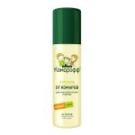 КОМАРОФФ Аэрозоль от комаров 150 мл.