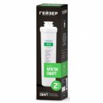 Арагон Смарт