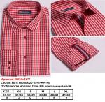 8LX54+3X** (XXS-XL) Подростковая сорочка притал. дл. рукав, BROSTEM