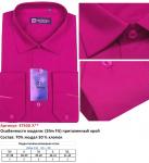 4750A X** Подростковая сорочка, притал. дл. рукав, BROSTEM