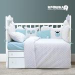 Детское постельное бельё Крошка Я Голубые сердечки 147*112 см, 60*120 + 20 см, 40*60 см,100% хл, 125 г/м2 бязь