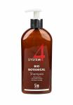Sys5325, Шампунь Био Ботанический 500 мл., SYSTEM