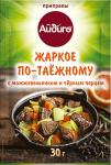 Жаркое по-таежному с можжевельником и черным перцем, 30 г