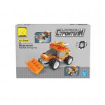 AUSINI, Конструктор "3 в 1: Погрузчик" (66 дет.)