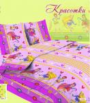 КПБ подростковое