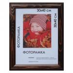 Рамка премиум 30*40см, дерево, багет 26 мм, Berta, темно-коричневая, 0006-15-0007