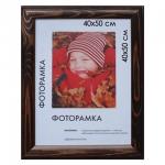 Рамка премиум 40*50см, дерево, багет 26 мм, "Berta", темно-коричневая, 06-16-0007