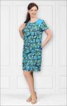 Платье с боковыми карманами, бирюза (465-1)