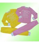 пижама арт. 1253