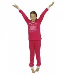 пижама арт. 1255