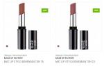 Матовая губная помада Mat Lip Stylo