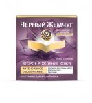 ВТОРОЕ РОЖДЕНИЕ КОЖИ Крем для лица ночной 50 мл. НОВИНКА