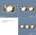 Светильник 1021 MR16 CH хром (без лампы)