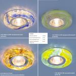 Светильник 2191 MR16 (без лампы)