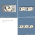 Светильник 1011 MR16 CH хром (без лампы)