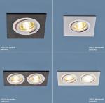 Светильник 1051 MR16 (без лампы)