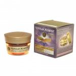 *СПЕЦЦЕНА ВТОРОЕ РОЖДЕНИЕ КОЖИ Крем для лица дневной 50 мл. НОВИНКА