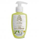 MAGIC ALATAI   Гель для умывания  200 мл   (Компас здоровья)