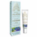 MAGIC ALATAI   Крем для  кожи вокруг глаз   очарование   15 мл   (Компас здоровья)