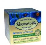 НЕЖНЫЙ ЛЁН   Крем-гель для нормальной кожи   ночной   50 мл   (Компас здоровья)