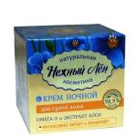 НЕЖНЫЙ ЛЁН   Крем-гель для сухой кожи   ночной   50 мл   (Компас здоровья)