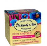 НЕЖНЫЙ ЛЁН   Крем-лифтинг для  лица   50 мл   (Компас здоровья)