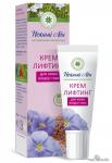 НЕЖНЫЙ ЛЁН   Крем-лифтинг для кожи вокруг глаз   15 мл   (Компас здоровья)